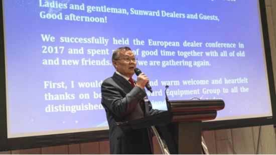 攜手共謀未來， 山河智能2018歐洲代理商大會隆重召開