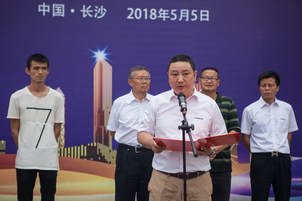 民族挖掘機(jī)品牌先導(dǎo)者，山河智能“城鎮(zhèn)建設(shè)利器”SWE80E9榮耀上市