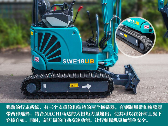 叮咚！您有一份來(lái)自山河智能18UB微挖的快遞待領(lǐng)取...