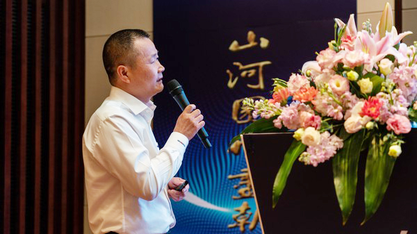 聚力共贏，山河智能2018年度供應(yīng)商大會(huì)隆重召開