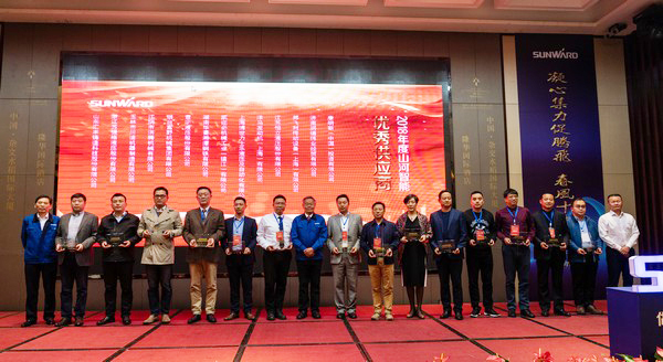 聚力共贏，山河智能2018年度供應(yīng)商大會(huì)隆重召開