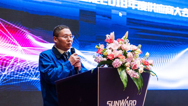 聚力共贏，山河智能2018年度供應(yīng)商大會(huì)隆重召開