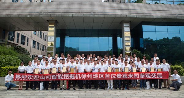 500多名挖掘機(jī)用戶實(shí)地考察，為山河智能點(diǎn)贊！