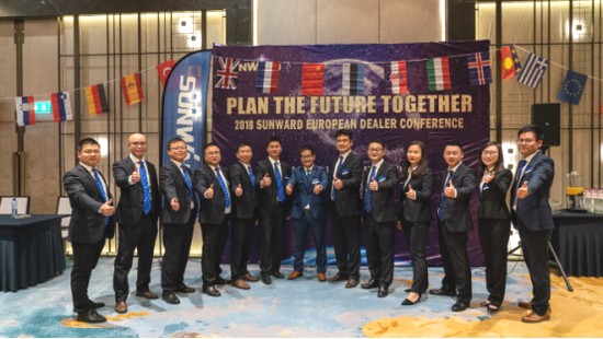 攜手共謀未來， 山河智能2018歐洲代理商大會隆重召開