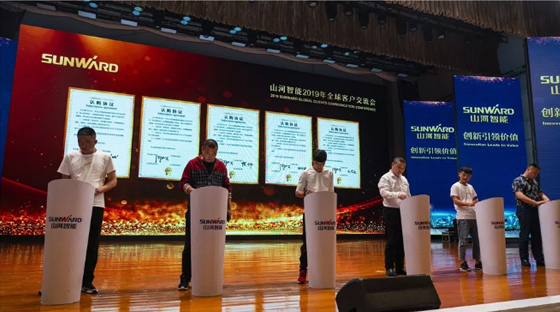 千人客戶交流會，10.5億訂單！山河智能二十年發(fā)展新飛躍