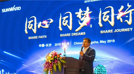 千人客戶交流會，10.5億訂單！山河智能二十年發(fā)展新飛躍