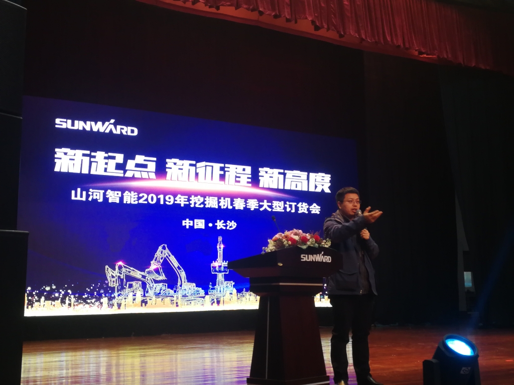 訂貨會場錦旗飄飄，客戶稱買挖機(jī)就買山河智能