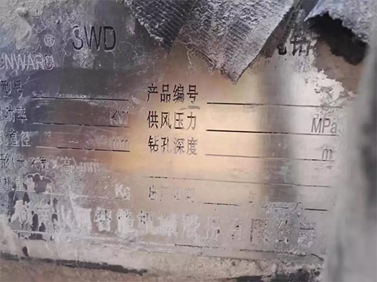 一臺頂三臺 山河智能潛孔鉆機(jī)真好用