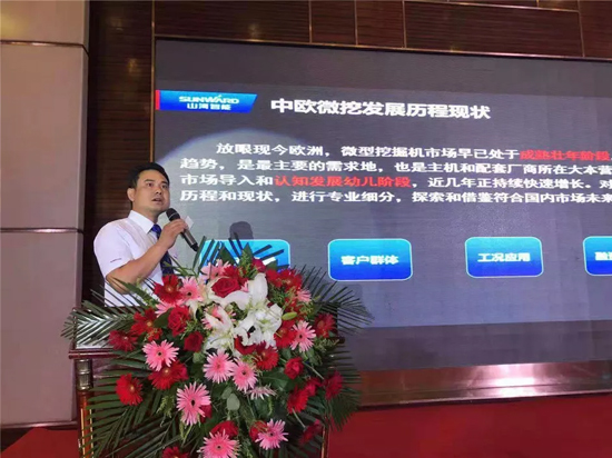 【小身板 大作為】山河智能燃爆2019微挖大會