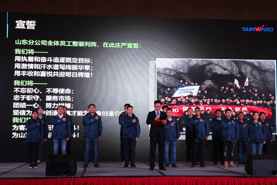 山河智能全國客戶交流會(huì)濟(jì)南站取得豐碩成果