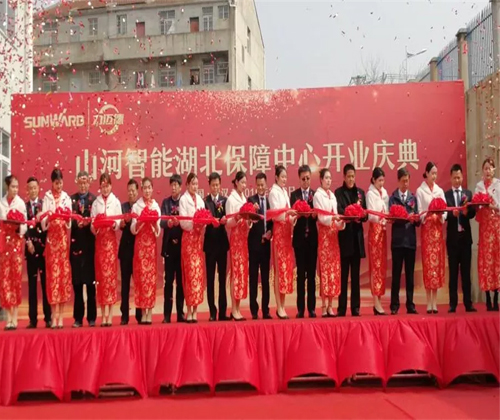 同心同夢(mèng)，山河智能全球客戶交流會(huì)武漢站隆重舉行