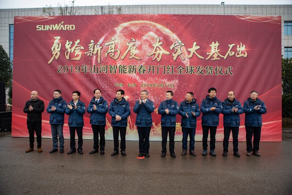 新春開門紅！山河智能1.2億訂單火爆發(fā)車