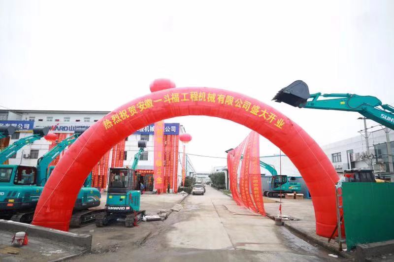 訂貨會場錦旗飄飄，客戶稱買挖機(jī)就買山河智能