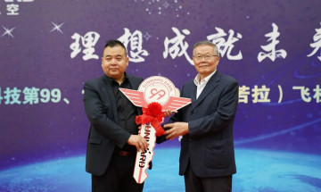 跨上新征程，譜寫山河航空產(chǎn)業(yè)新篇章 ——山河科技第99、100架SA60L(阿若拉)飛機正式下線