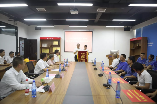 月滿中秋，情滿山河 ——2019年中秋送溫暖座談會