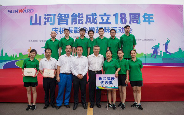 歷久彌堅(jiān)，山河智能迎來(lái)十八周歲“成年禮”