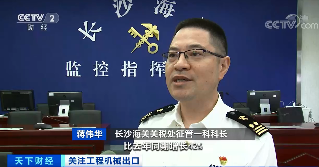 媒體聚焦 | 太火爆！山河智能微小挖暢銷歐美，銷量暴增145%！