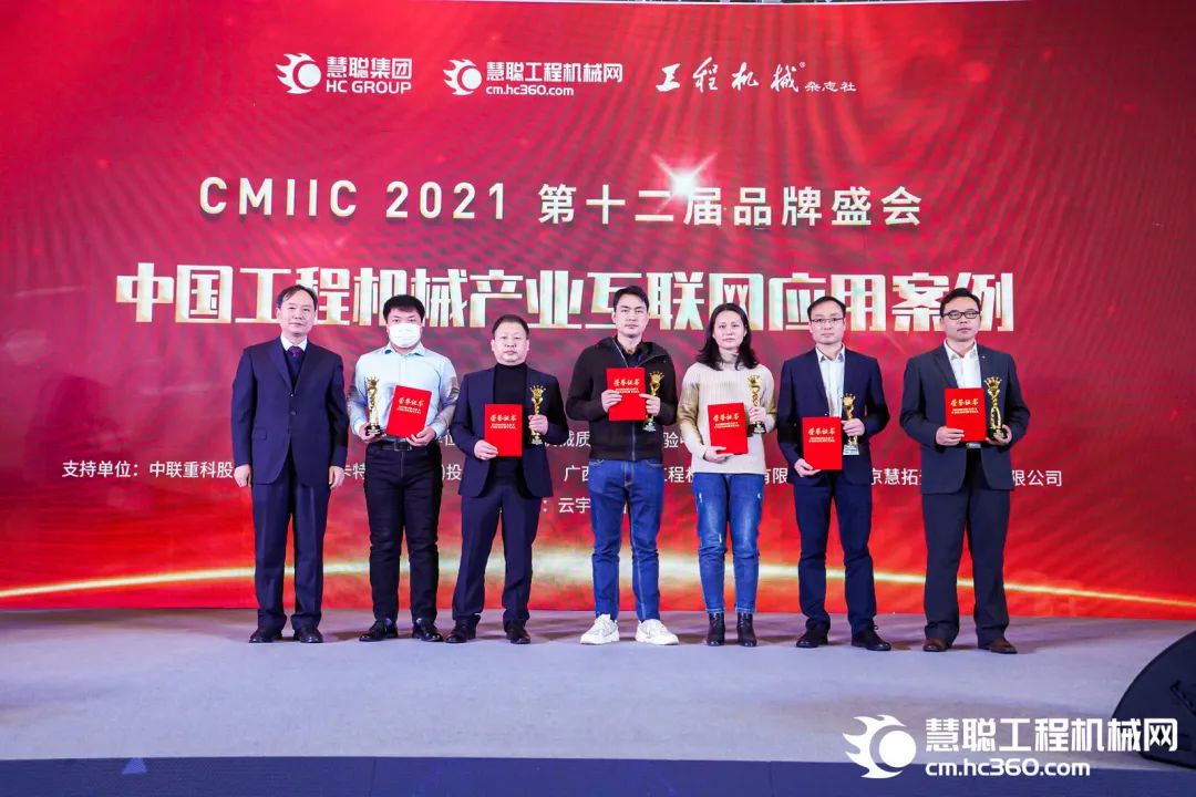 獎！獎！獎！山河智能多個產(chǎn)品榮登2021年度工程機械明星產(chǎn)品榜