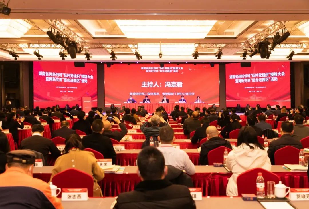 黨建品牌亮起來！山河智能黨委獲評(píng)“標(biāo)桿黨組織”