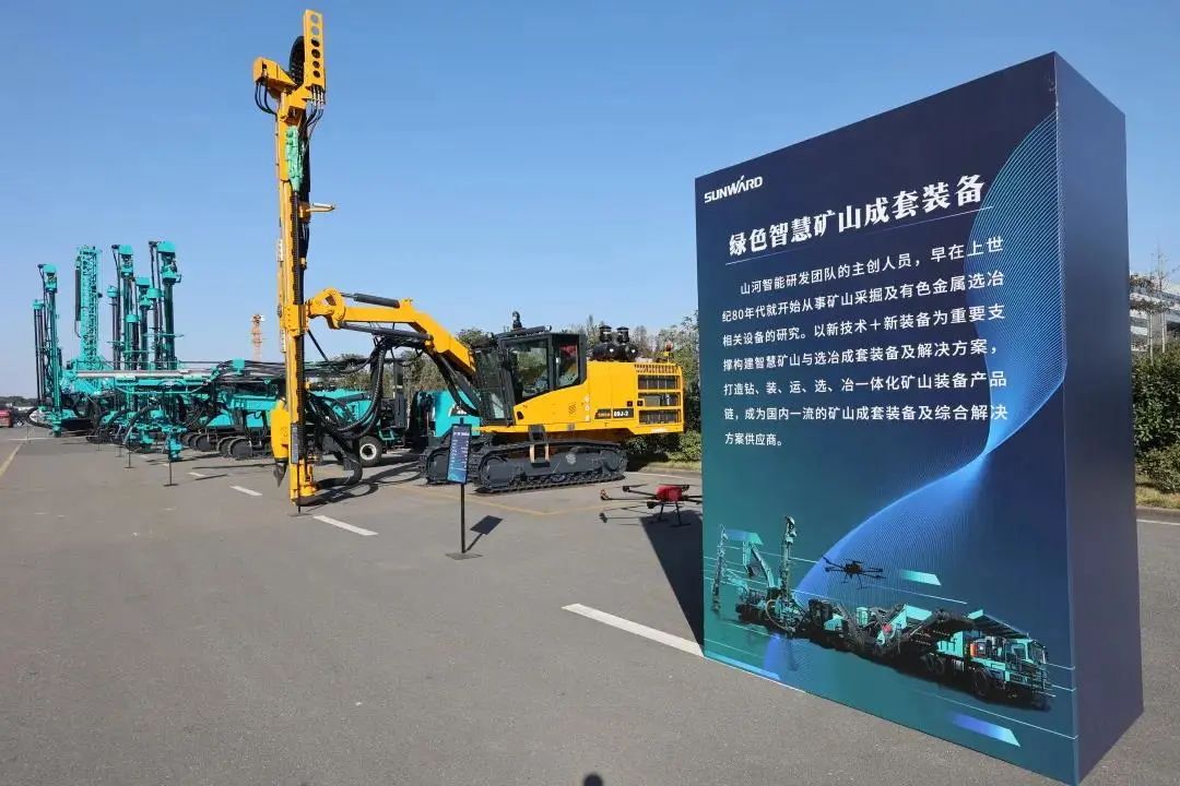 請回答2021！邀您一起回顧山河智能2021年精彩瞬間