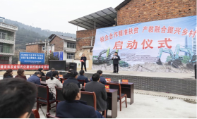 點贊！山河智能成功入選“上市公司鄉(xiāng)村振興優(yōu)秀實踐案例”