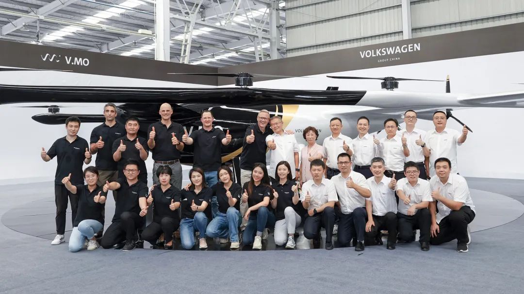 布局城市空中交通，大眾汽車聯(lián)合山河科技發(fā)布載人飛行器V.MO原型機(jī)