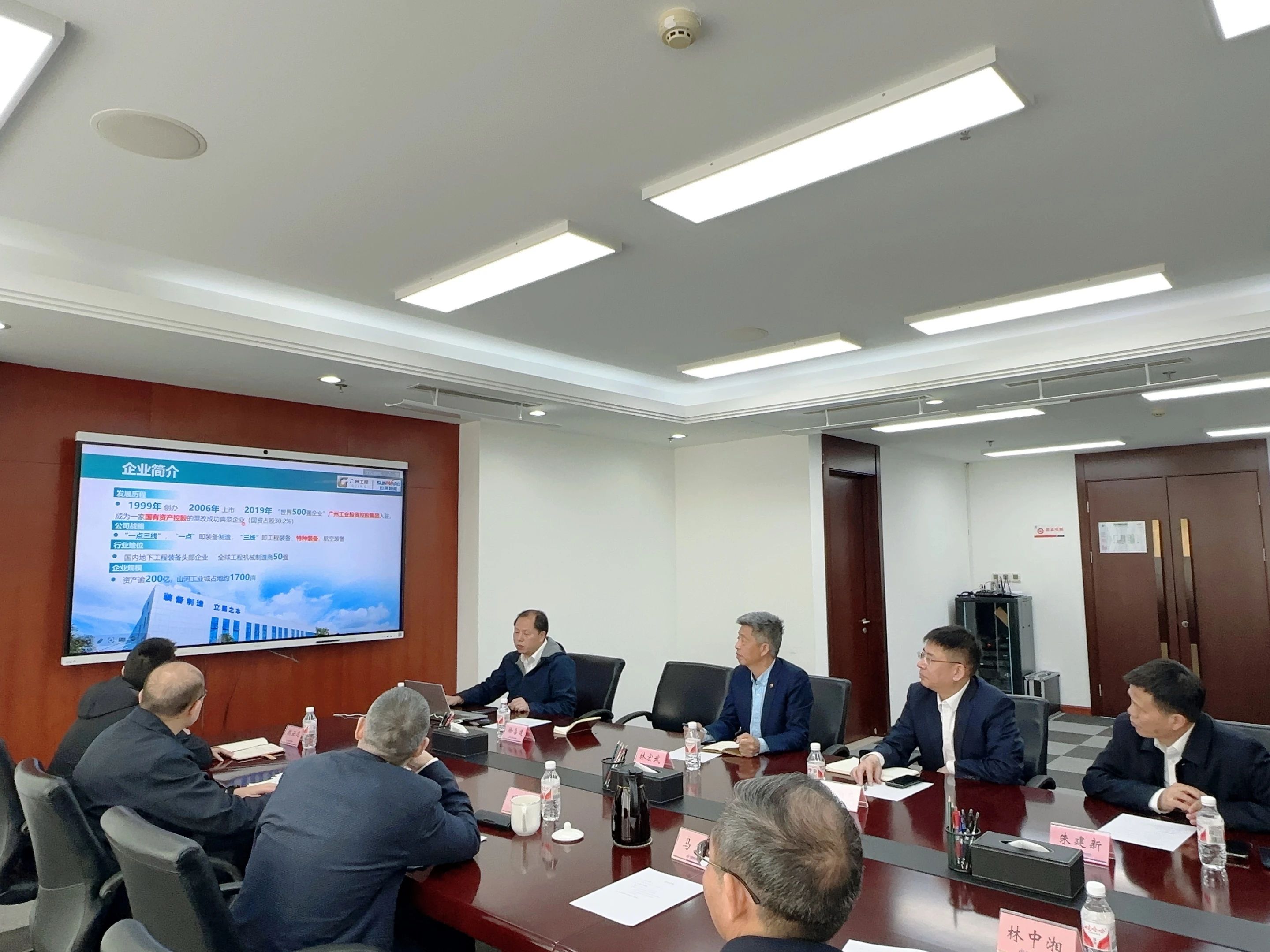 山河智能董事長付向東帶隊拜訪中煤地質總局、大地特勘公司