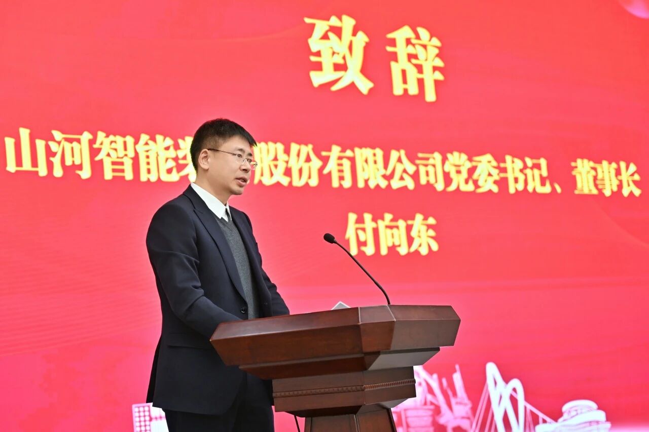 本溪市人民政府與山河智能簽署戰(zhàn)略合作框架協(xié)議，攜手打造東北新能源礦山裝備的產(chǎn)業(yè)高地